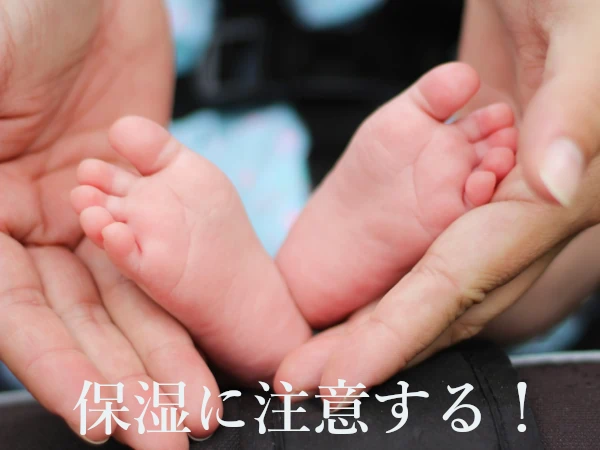赤ちゃんの可愛い足の画像