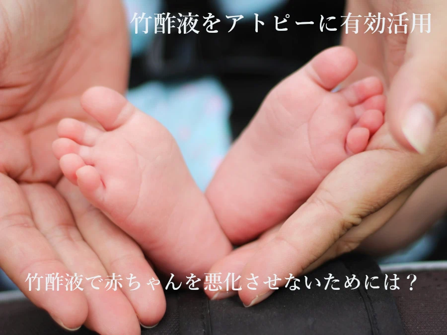 赤ちゃんの可愛い足とママの手の画像